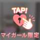 Tバック♡