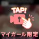 喘ぎ声、イき顔見れます🔞