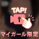 スク水って…🤔