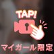 全裸見せちゃう♡えちえち動画♡
