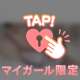 100分ラブホの本指様♡
