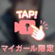 出勤したよ✩.*˚