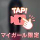 たくさん