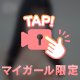 わかります