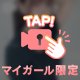 新しく