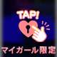 喘ぎ声が鳴り響いて…