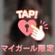 何で耐える？