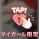 ୨୧‬ すぱみて💗