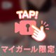 ୨୧‬ 上下運動💗💗