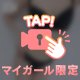 ୨୧‬ ｷﾂｷﾂ💗💗