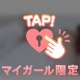 ୨୧‬ すぱみて💗