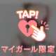 ୨୧‬ ﾄﾞｷﾄﾞｷ💗