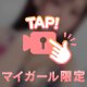 ジモティ発見👀