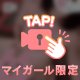 ⚠️激エロ注意‼️
