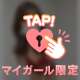 こんな感じですっ