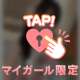 透け透けえちコス🔞🤍