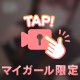 さいきん