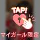 ラブホ120分本指名さんへ