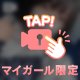 (੭•ㅿ• ;)՞՞