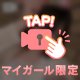 ちい