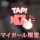 🎥𓈒𓂃いつでも💖