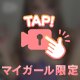 向かってます☀️