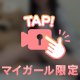 合法J♥k