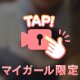20名の皆さんへ✨️