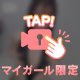 ぷるんぷるん