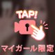 解禁🤍