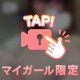 可愛いだけじゃないよ😼🕶✨