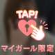 はじめまして︎💕︎︎