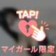 えちえち