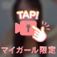 はじめまして🌟