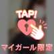 ラブホ120分op付きの本指さま♡