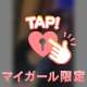 ラブホ120分op付きの本指さま♡