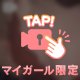 好きなプレイは、、？💭