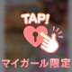 100分本指名のお兄さま