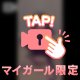 休みなのに忙しいのやめてほしい