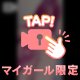 心、満たされてる？