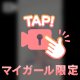 余裕あるお姉さん、好きでしょ？