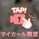 揉んでみて？…///