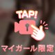 次は２日❣️