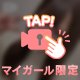 会いたいな💕
