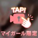 明日いるよ❣️