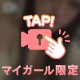 無加工だよーん‎🤍