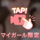 盛れた♡♡