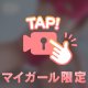 動画♡
