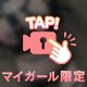 えちえちなサキュバス😈🖤