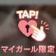 終わった後のあの時間⏱💓